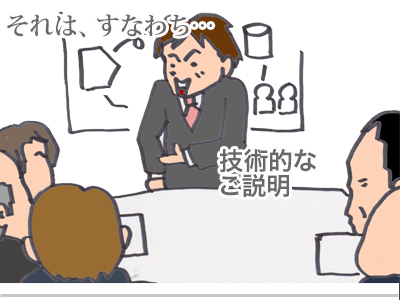 【漫画】♂♂ゲイです、ほぼ夫婦です-2