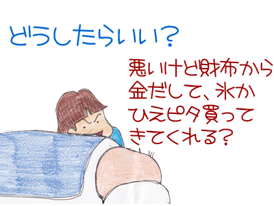 【漫画】♂♂ゲイです、ほぼ夫婦です-8