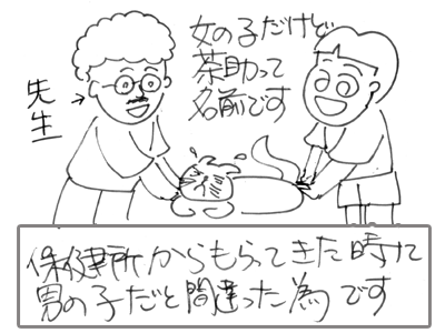 【漫画】♂♂ゲイです、ほぼ夫婦です-7