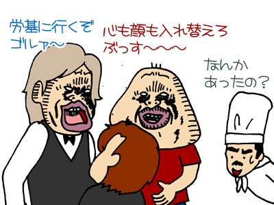【漫画】♂♂ゲイです、ほぼ夫婦です-7