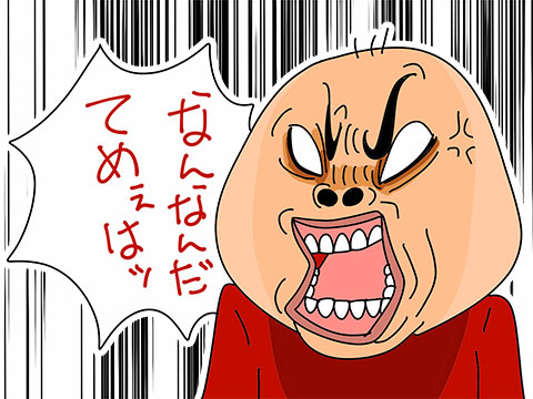008