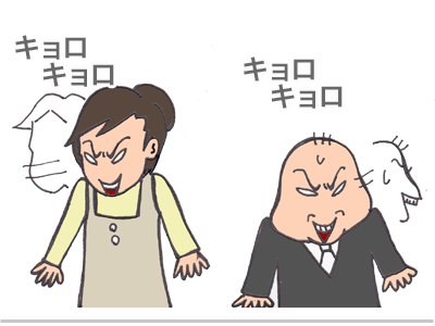 $【漫画】♂♂ゲイです、ほぼ夫婦です-4