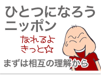 $【漫画】♂♂ゲイです、ほぼ夫婦です-15