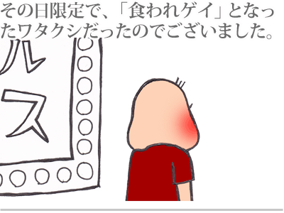 【漫画】♂♂ゲイです、ほぼ夫婦です-18
