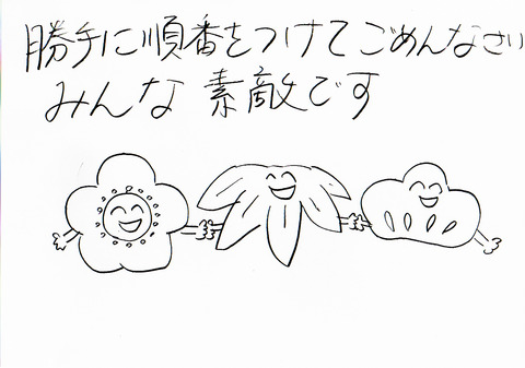 011