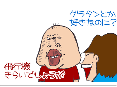【漫画】♂♂ゲイです、ほぼ夫婦です-7