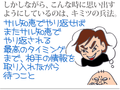 【漫画】♂♂ゲイです、ほぼ夫婦です-9