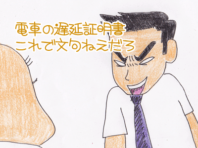 【漫画】♂♂ゲイです、ほぼ夫婦です-9