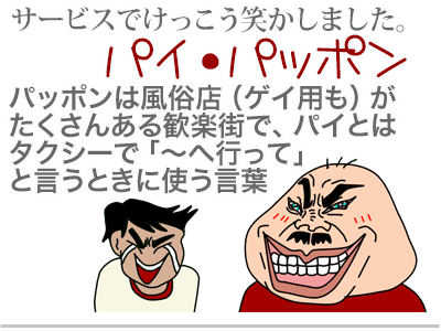 【漫画】♂♂ゲイです、ほぼ夫婦です-3