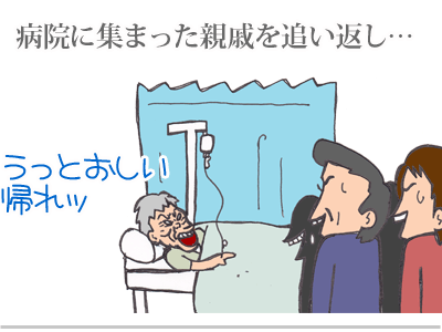 【漫画】♂♂ゲイです、ほぼ夫婦です-10