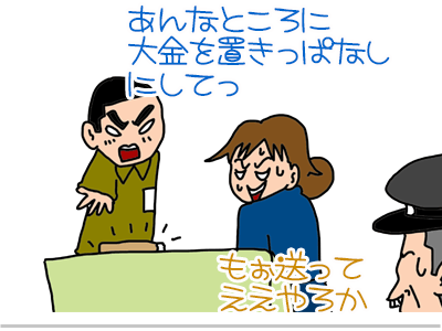 【漫画】♂♂ゲイです、ほぼ夫婦です-24