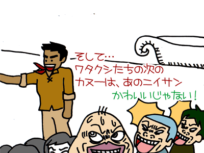 【漫画】♂♂ゲイです、ほぼ夫婦です-5