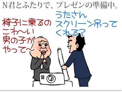 【漫画】♂♂ゲイです、ほぼ夫婦です-1