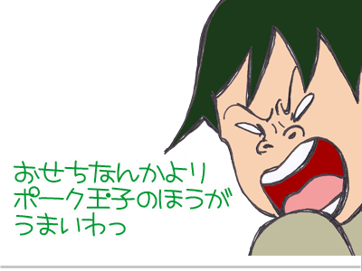 【漫画】♂♂ゲイです、ほぼ夫婦です-3