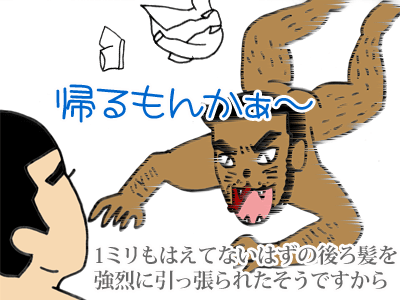 【漫画】♂♂ゲイです、ほぼ夫婦です-7