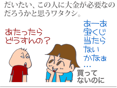 【漫画】♂♂ゲイです、ほぼ夫婦です-8