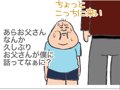【漫画】♂♂ゲイです、ほぼ夫婦です-9