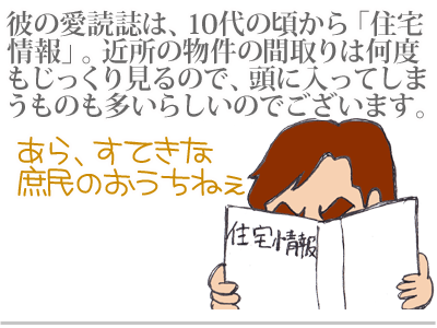 【漫画】♂♂ゲイです、ほぼ夫婦です-4