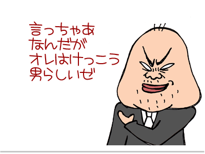 【漫画】♂♂ゲイです、ほぼ夫婦です-9