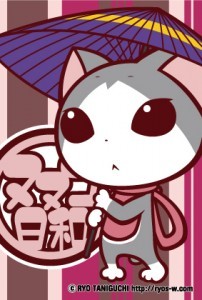 $【漫画】♂♂ゲイです、ほぼ夫婦です-9
