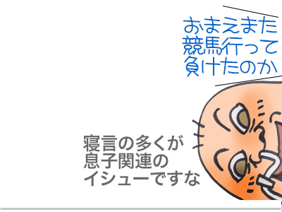 【漫画】♂♂ゲイです、ほぼ夫婦です-13