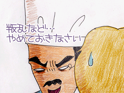 【漫画】♂♂ゲイです、ほぼ夫婦です-4