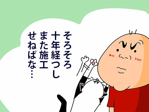 005