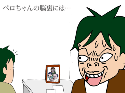 【漫画】♂♂ゲイです、ほぼ夫婦です-12