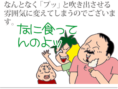 【漫画】♂♂ゲイです、ほぼ夫婦です-3