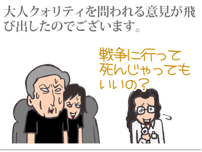 $【漫画】♂♂ゲイです、ほぼ夫婦です-11