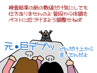 【漫画】♂♂ゲイです、ほぼ夫婦です-3