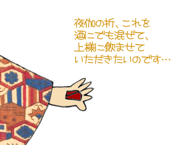 【漫画】♂♂ゲイです、ほぼ夫婦です-19