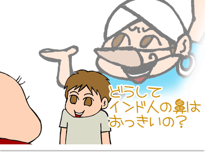 【漫画】♂♂ゲイです、ほぼ夫婦です-4