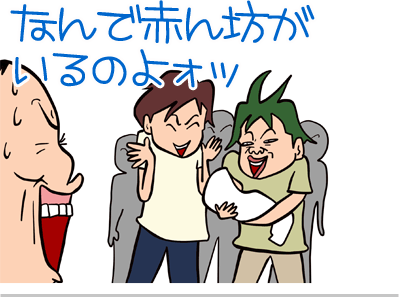 【漫画】♂♂ゲイです、ほぼ夫婦です-3