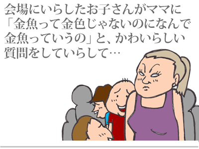 $【漫画】♂♂ゲイです、ほぼ夫婦です-4