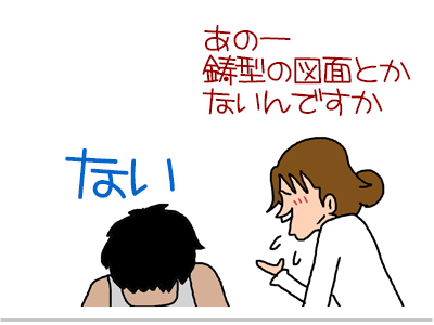 【漫画】♂♂ゲイです、ほぼ夫婦です-9