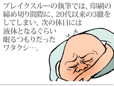 $【漫画】♂♂ゲイです、ほぼ夫婦です-1