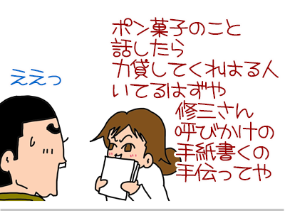 $【漫画】♂♂ゲイです、ほぼ夫婦です-11