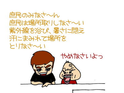 【漫画】♂♂ゲイです、ほぼ夫婦です-3