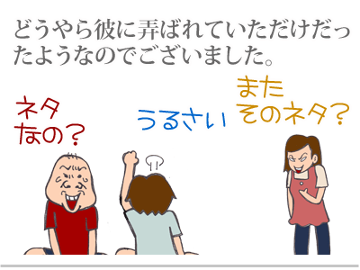 【漫画】♂♂ゲイです、ほぼ夫婦です-11