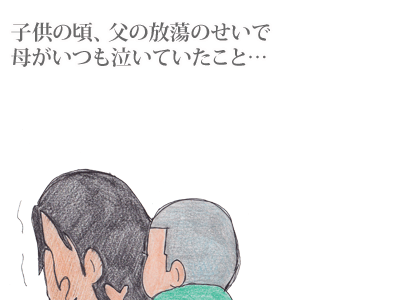 【漫画】♂♂ゲイです、ほぼ夫婦です-16