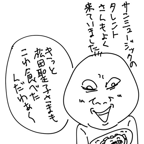 003