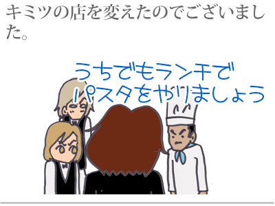 【漫画】♂♂ゲイです、ほぼ夫婦です-16