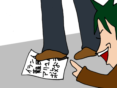 【漫画】♂♂ゲイです、ほぼ夫婦です-6