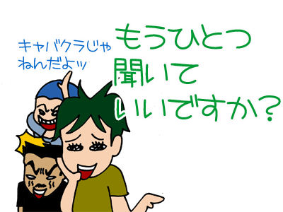 【漫画】♂♂ゲイです、ほぼ夫婦です-9
