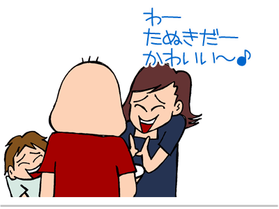 $【漫画】♂♂ゲイです、ほぼ夫婦です-5