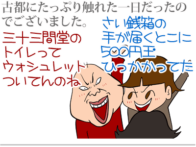 【漫画】♂♂ゲイです、ほぼ夫婦です-16