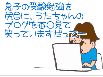 【漫画】♂♂ゲイです、ほぼ夫婦です-10