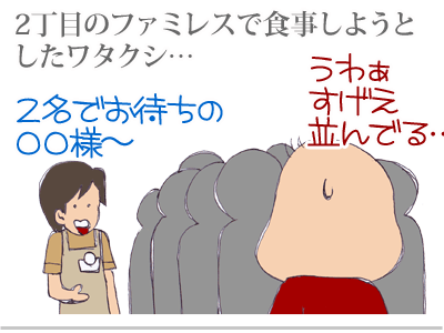 【漫画】♂♂ゲイです、ほぼ夫婦です-8