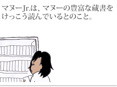 【漫画】♂♂ゲイです、ほぼ夫婦です-2
